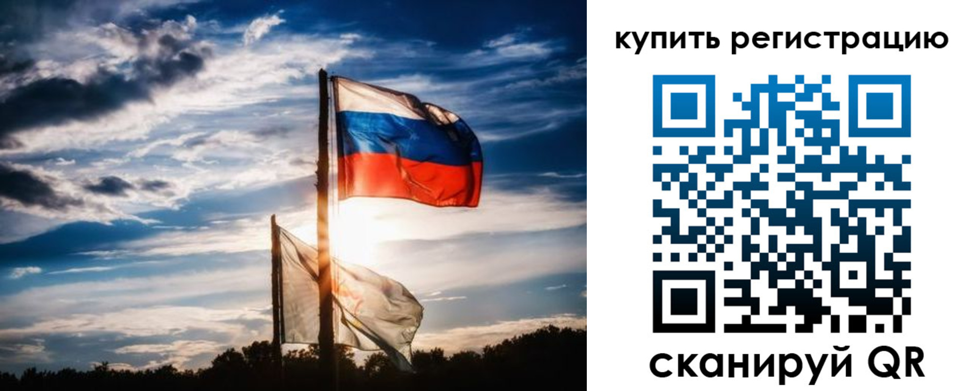 прописка регистрация в Уяре