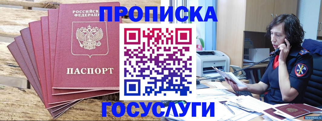 форма 3 в Уяре